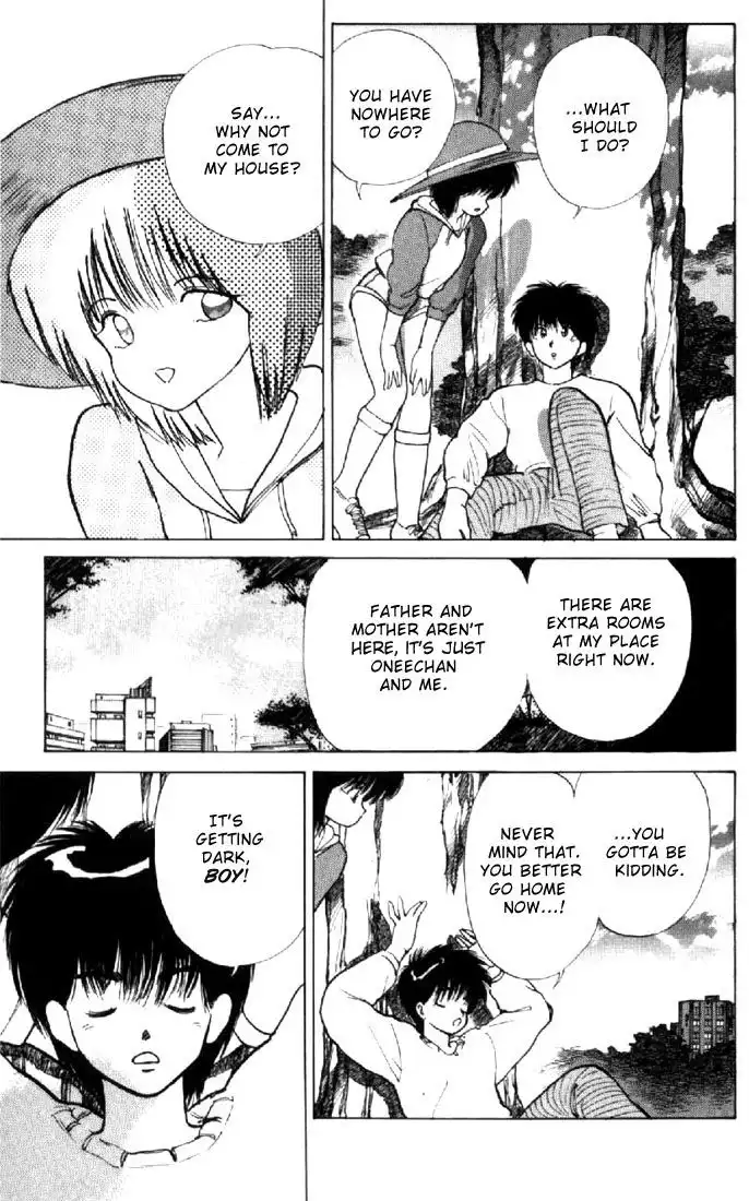 Kimagure Orange Road Chapter 132 17